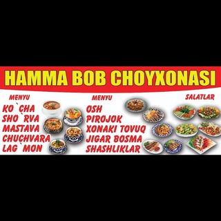 Логотип @sharqona_lazzat - Hamma bob choyxonasi