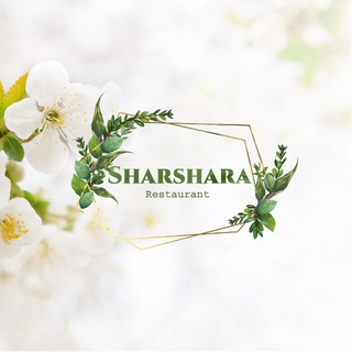 Логотип @sharshararest - Sharshara Ресторан🍃