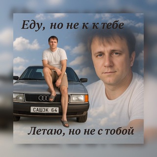 Логотип @shashki96 - шашки екб