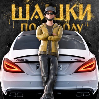 Логотип @shashkipogoroduofficial - Шашки по Городу - Traffic Racer Russia