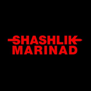 Логотип @shashlikmarinad - Шашлык Маринад