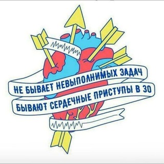 Логотип @shatayboltay - Шатай-Болтай