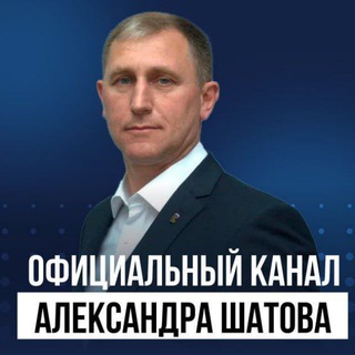 Логотип @shatov_av_agsh - Александр Шатов