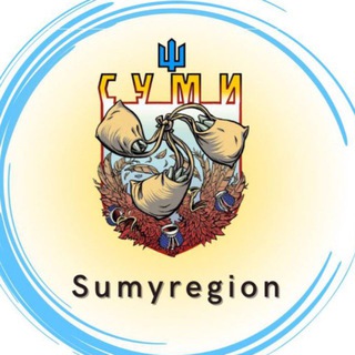 Логотип @shatsumyregion - Chat Sumyregion 💬