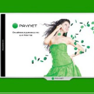 Логотип @shaxsiy_paynetchilar - Paynet group