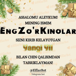 Логотип @shaxsiykinolarhd - SARA ENG ZO'R KINOLAR