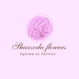 Логотип @shaxzoda_flowers_uz - Flowers Shaxzoda💗