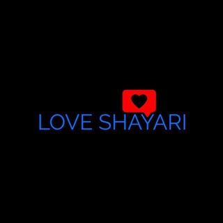 Логотип @shayari_loverrr - लफ़्ज़ों की जुगलबंदी