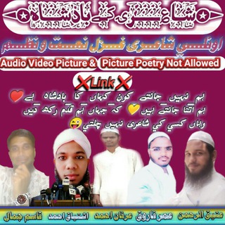 Логотип @shayeri_ke_badshah - ✭⊂شاعری کے بادشاہ ⊃✭