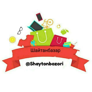 Логотип @shaytonbozori_group - Shaytonbozor Zarafshon Group