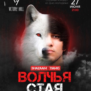 Логотип @shazaam_music - Sam u ray_shazaam_music