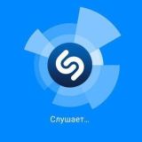 Логотип @shazam_mbot - Shazam_mbot Instagram musiqalar tiktok