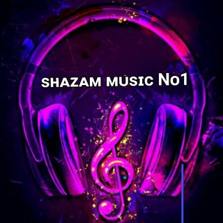 Логотип @shazam_music_no1 - 🎶𝙕𝙖𝙠𝙖𝙯 𝙈𝙪𝙨𝙞𝙘 🎶🐊