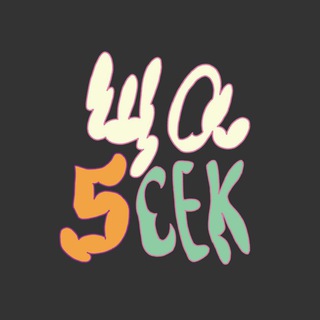 Логотип @shcha5sec - ща5сек