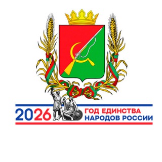 Логотип @shchigrovskij_rajon - Щигровский район
