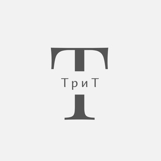 Логотип @shchtati - ТриТ