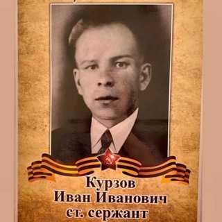 Логотип @shchukinsp - Щукин Сергей Петрович