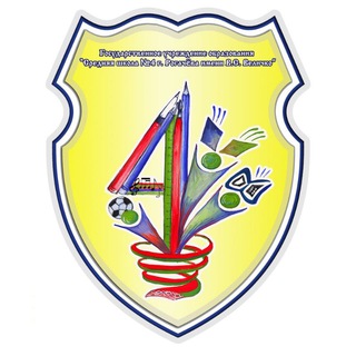 Логотип @shcool4rogachev - Средняя школа 4 г.Рогачева