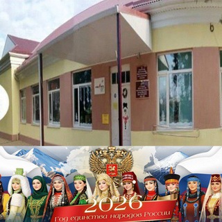 Логотип @shcool5b - МБОУ СОШ №5 Белоглинского района