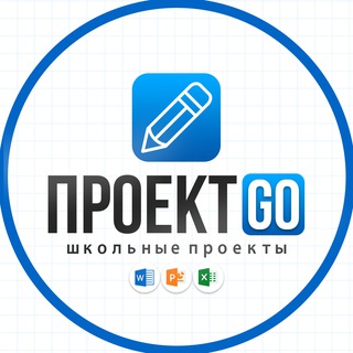 Логотип @shcoolproect - Индивидуальный проект школьникам и студентам | ПроектGO