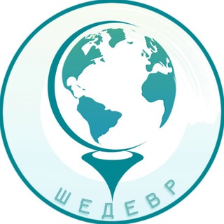 Логотип @shedevr_shedevr - Шедевр