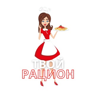 Логотип @shedieting - ПЕРЕХОД НА РАЦИОНЫ