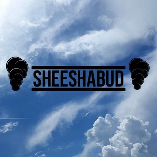 Логотип @sheeshabudhome - SHEESHABUD SMOKE💨