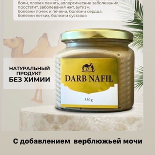 Логотип @shef_prodaj - ИСЛАМСКАЯ ПРОДУКЦИЯ