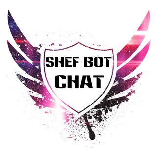Логотип @shefbotchat - Shef bot чат
