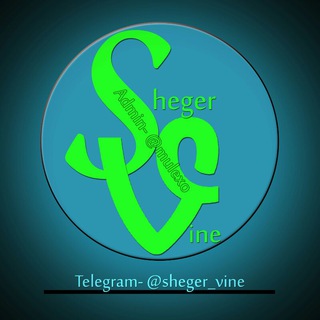 Логотип @sheger_vine_games - SHEGER VINE CARD GAME