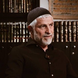 Логотип @sheikhainuddin - Уроки Шейха Айнуддина