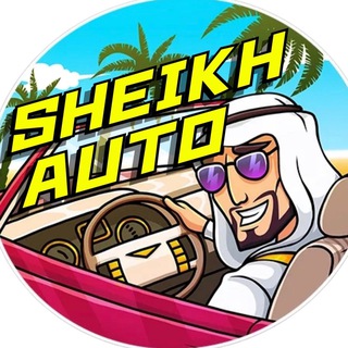 Логотип @sheikhdrive1 - ШЕЙХ АВТО