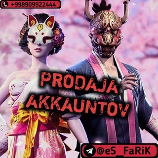 Логотип @shelbiy_kanal - Prodaja shelbiy