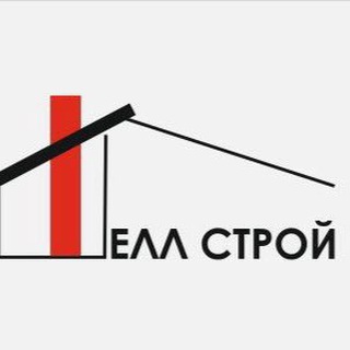 Логотип @shell_stroy - Шелл Строй - Строительство Домов