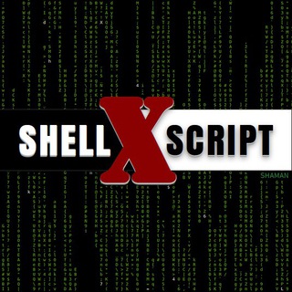 Логотип @shellscript_x - SHELL❌SCRIPT