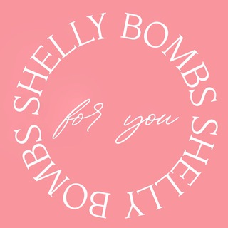 Логотип @shellybombs - Даша & Shelly Bombs