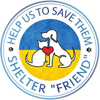 Логотип @shelterfriendua - Shelter Friend UA 🇺🇦🐾