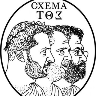 Логотип @shematoz516500 - Схематоз