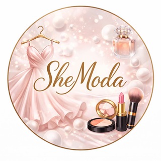 Логотип @shemoda - SheModa shop🛍️
