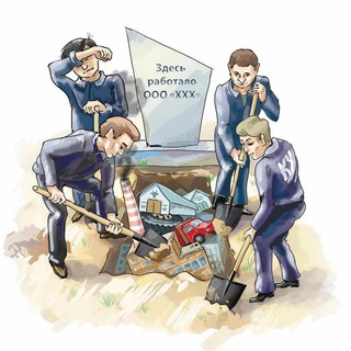 Логотип @shemotoz1001 - 1001 схемотоZ: Банкротство без "Бе"