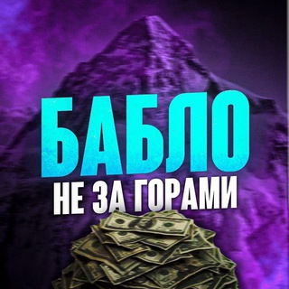 Логотип @shemyzarabotocc - Shemy