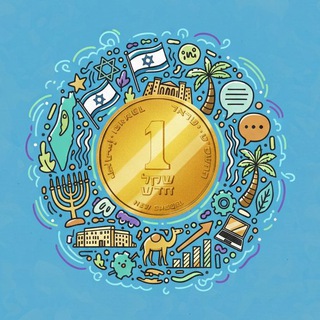 Логотип @shepotshekelya - Шёпот Шекеля