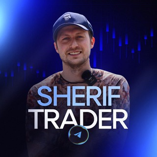 Логотип @sherefitinov_s - Sherif Trader