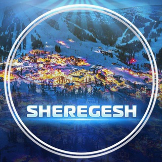 Логотип @sheregeshafisha - Шерегеш | Горнолыжный курорт