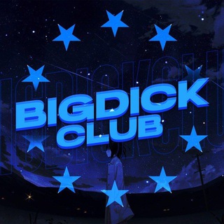 Логотип @sherifpubg - BIGDICKCLUB