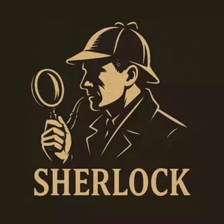 Логотип @sherlockprobivs - sherlockprobivs