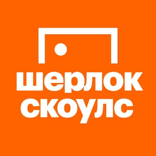 Логотип @sherlockscholes - Шерлок Скоулс