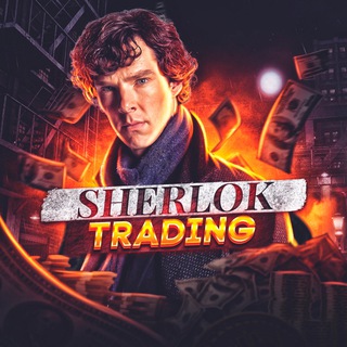 Логотип @sherloktrading - SHERLOK TRADING/P2P🕵️‍♂️