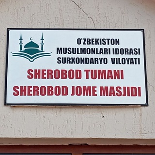 Логотип @sherobod_muslim - Sherobod muslim_uz