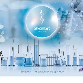 Логотип @shesmart_cosmetics - SheSmart - умные крема для лица